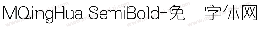 MQingHua SemiBold字体转换